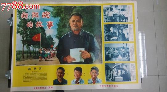 都灵音乐学院公共管理文凭证书